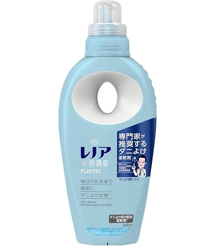 Amazon.co.jp: アリエール ファブリックスプレー 布用 ダニよけプラス